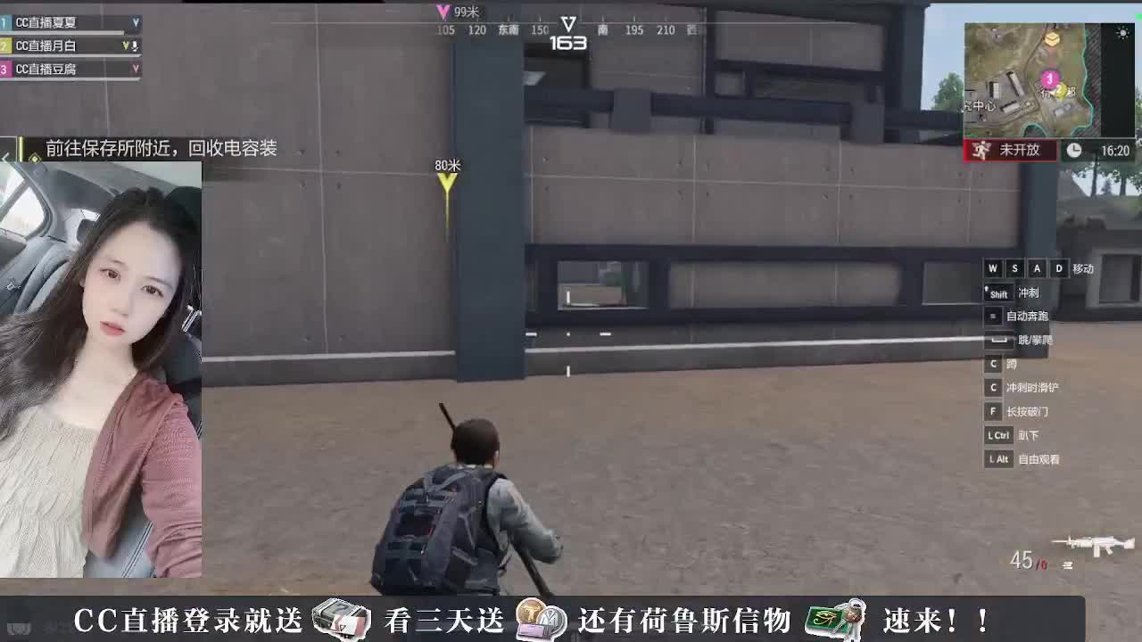 发家致富，有你真甜 第5段