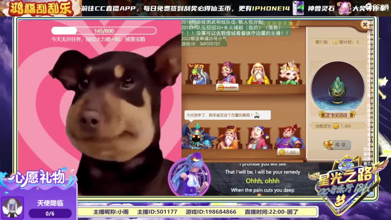 2018唱歌的勇武菜猪