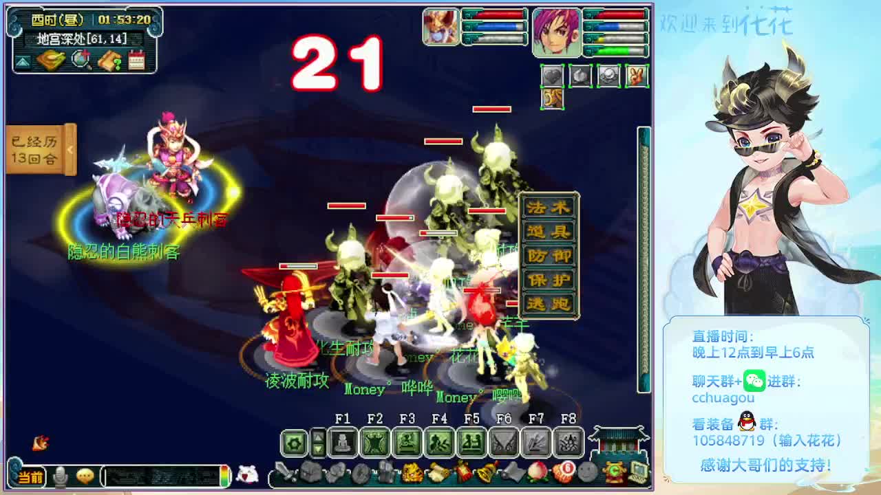 175五开双物理：归墟亡者 第4段
