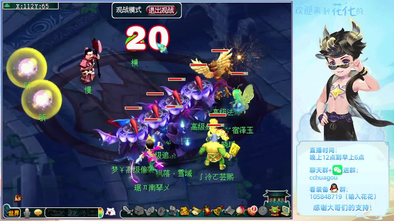 175五开双物理：归墟亡者 第5段