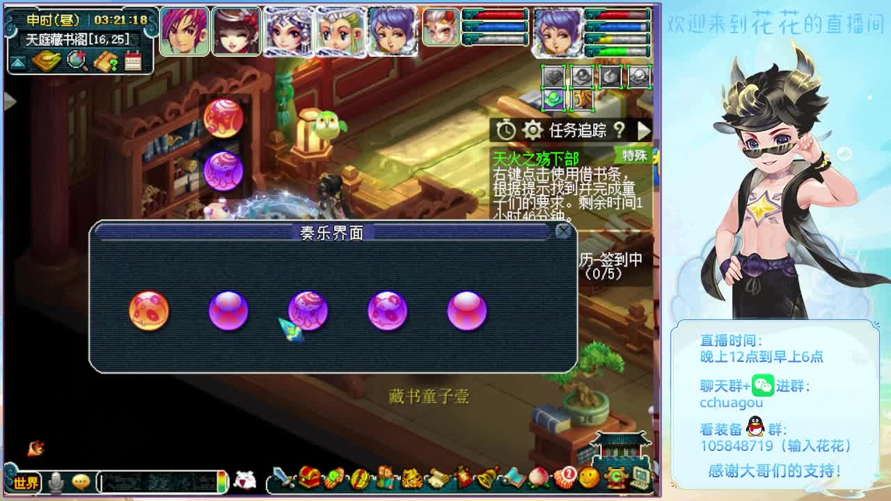 175五开双物理：归墟亡者 第7段