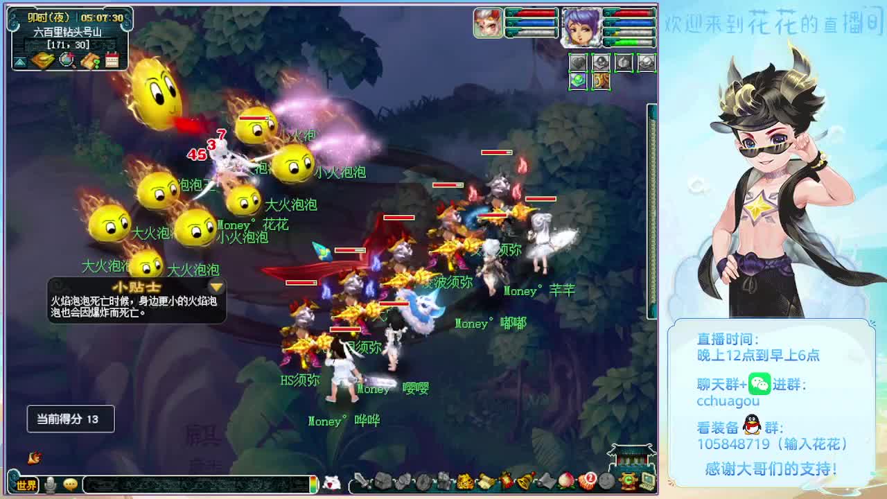 175五开双物理：归墟亡者 第11段