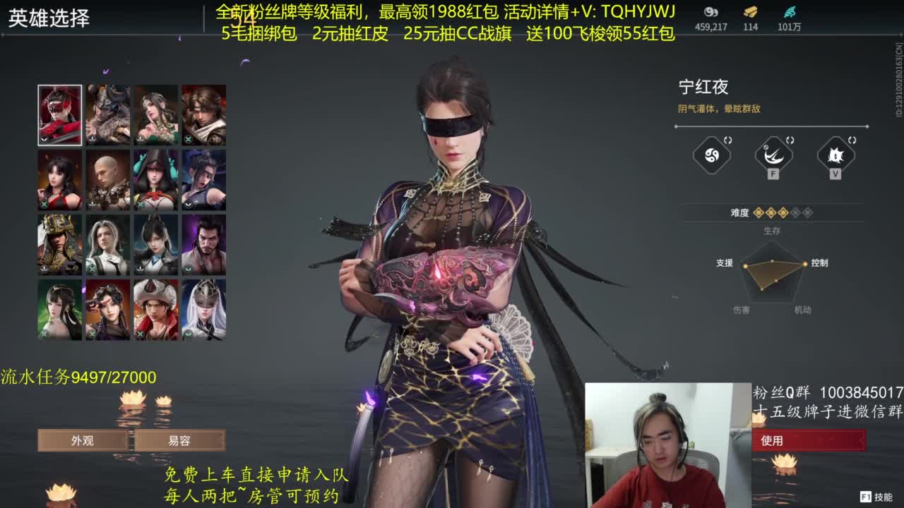 免费上车~带水友 第1段