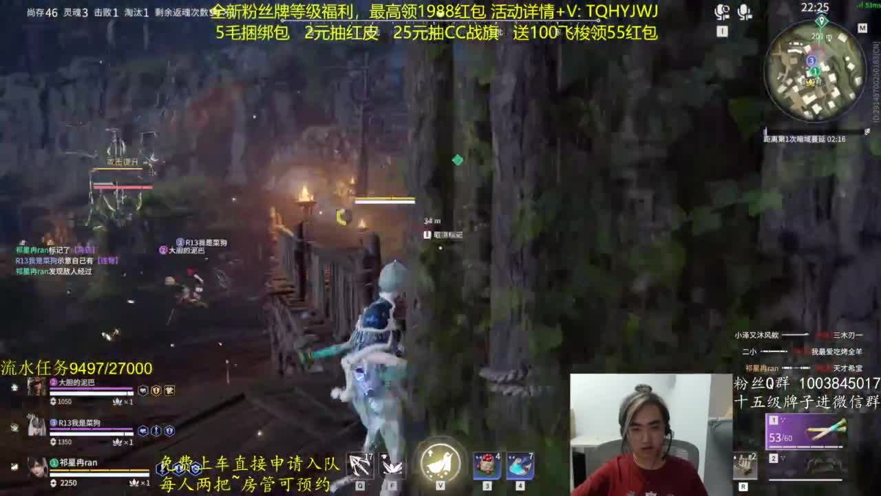 免费上车~带水友 第4段