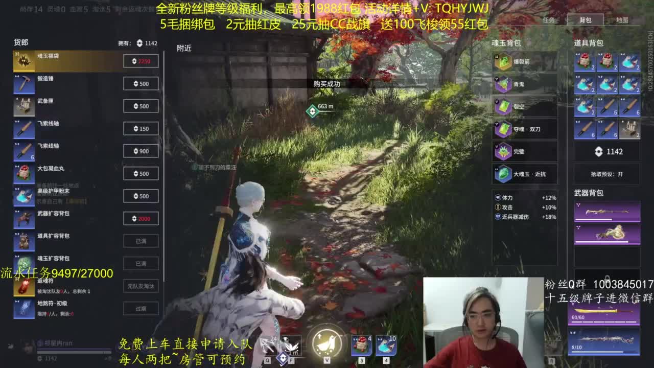 免费上车~带水友 第6段