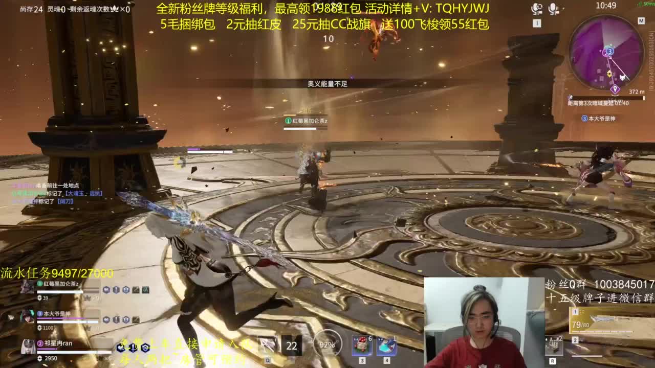免费上车~带水友 第8段
