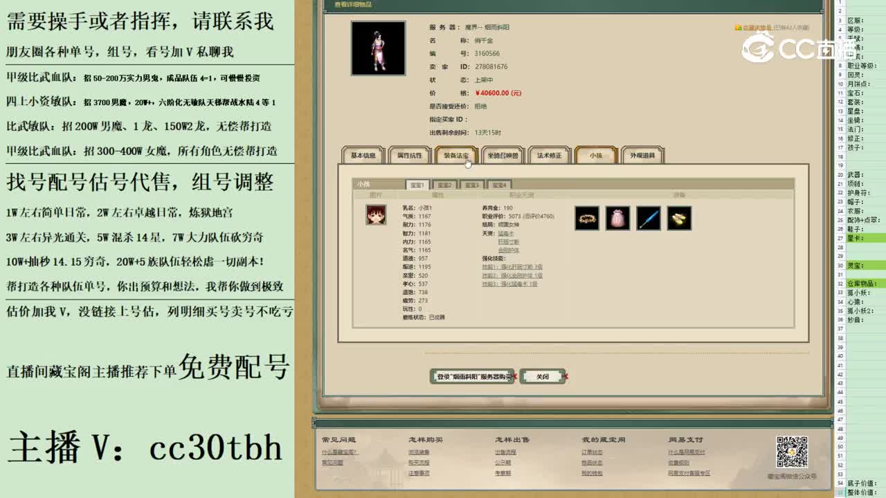 2023-06-17 07-52-19女人2