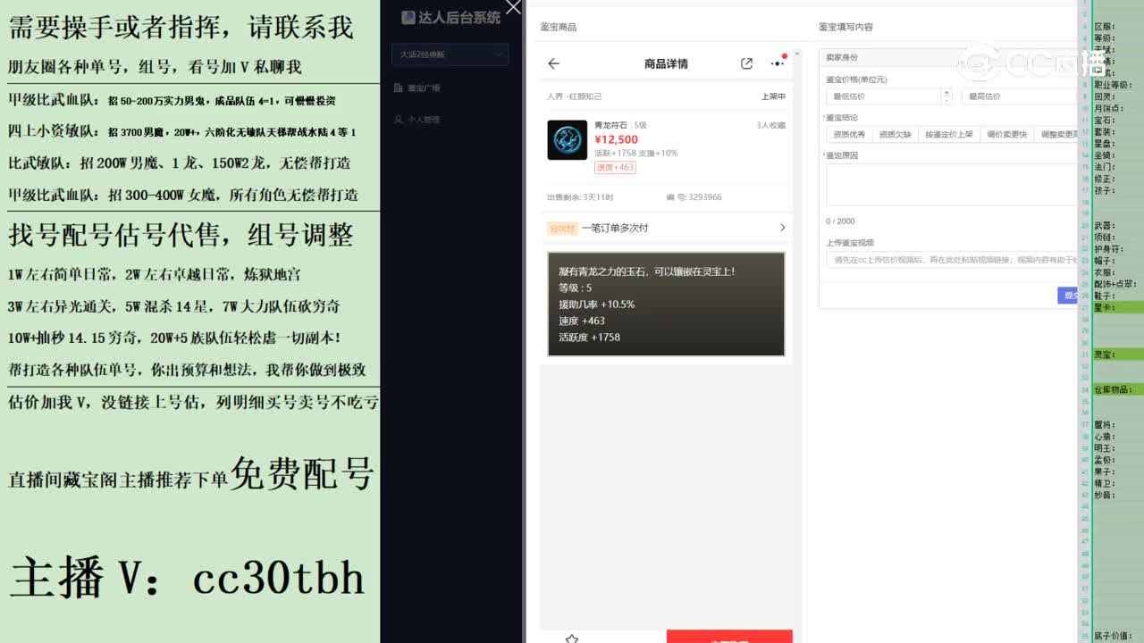 2023-06-17 08-02-56符石