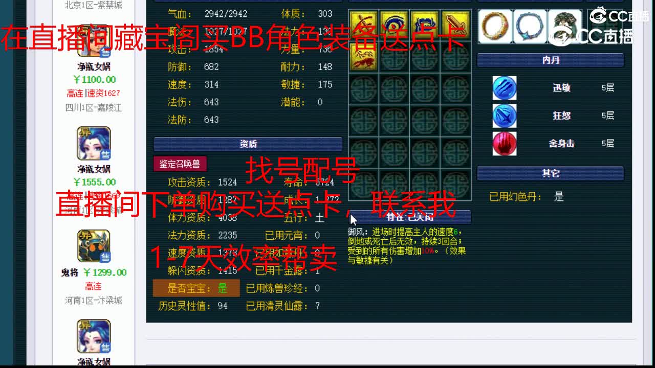 【主播点评】吸血鬼