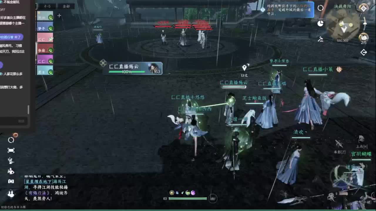 我倒要看看我能盖出啥东西来 第1段