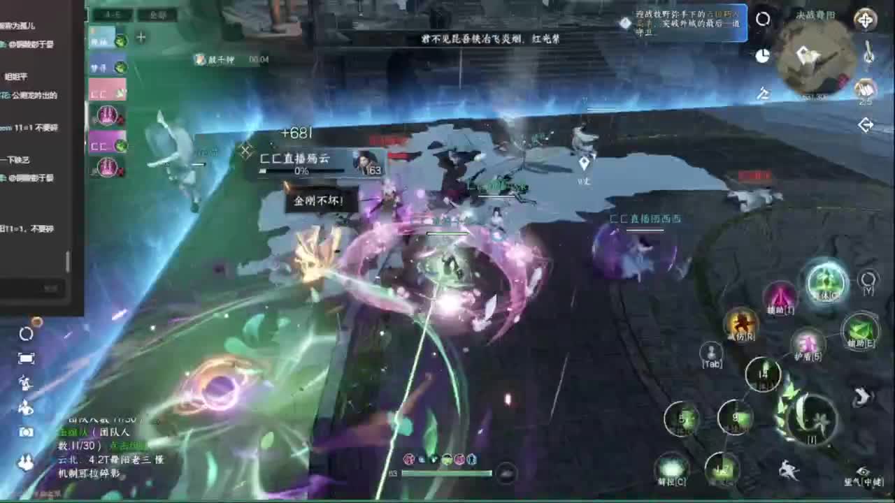 我倒要看看我能盖出啥东西来 第2段