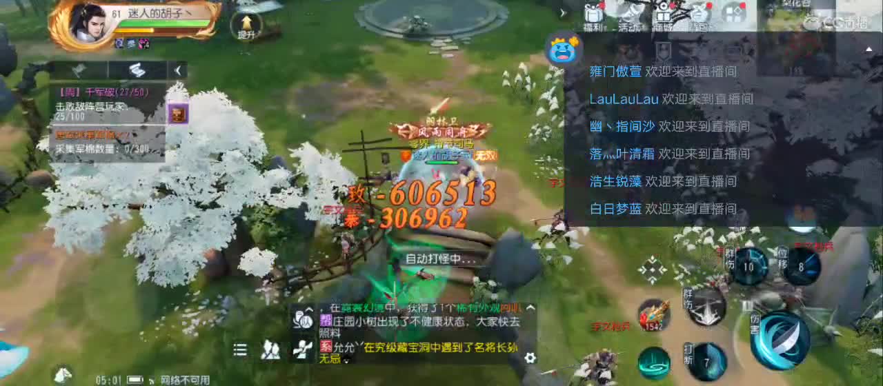 免费送点赞支持一下【谢谢大家】