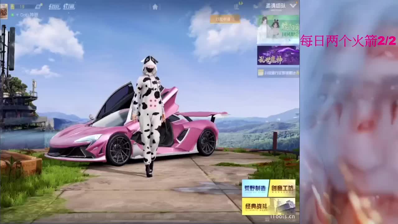 嘘嘘嘘嘘~~~ 第2段