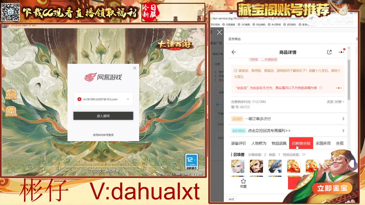 2017男仙