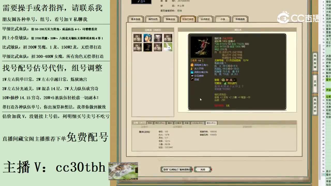 2023-06-17 10-43-39女魔1