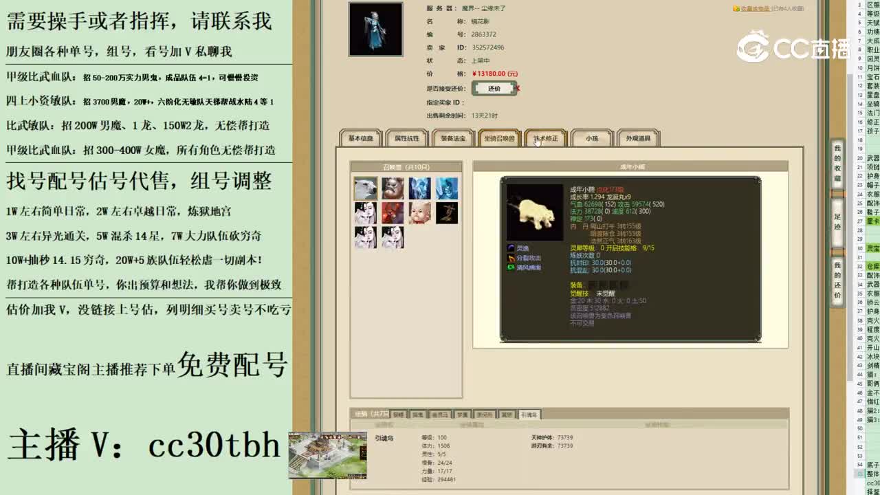 2023-06-17 10-50-18女鬼1