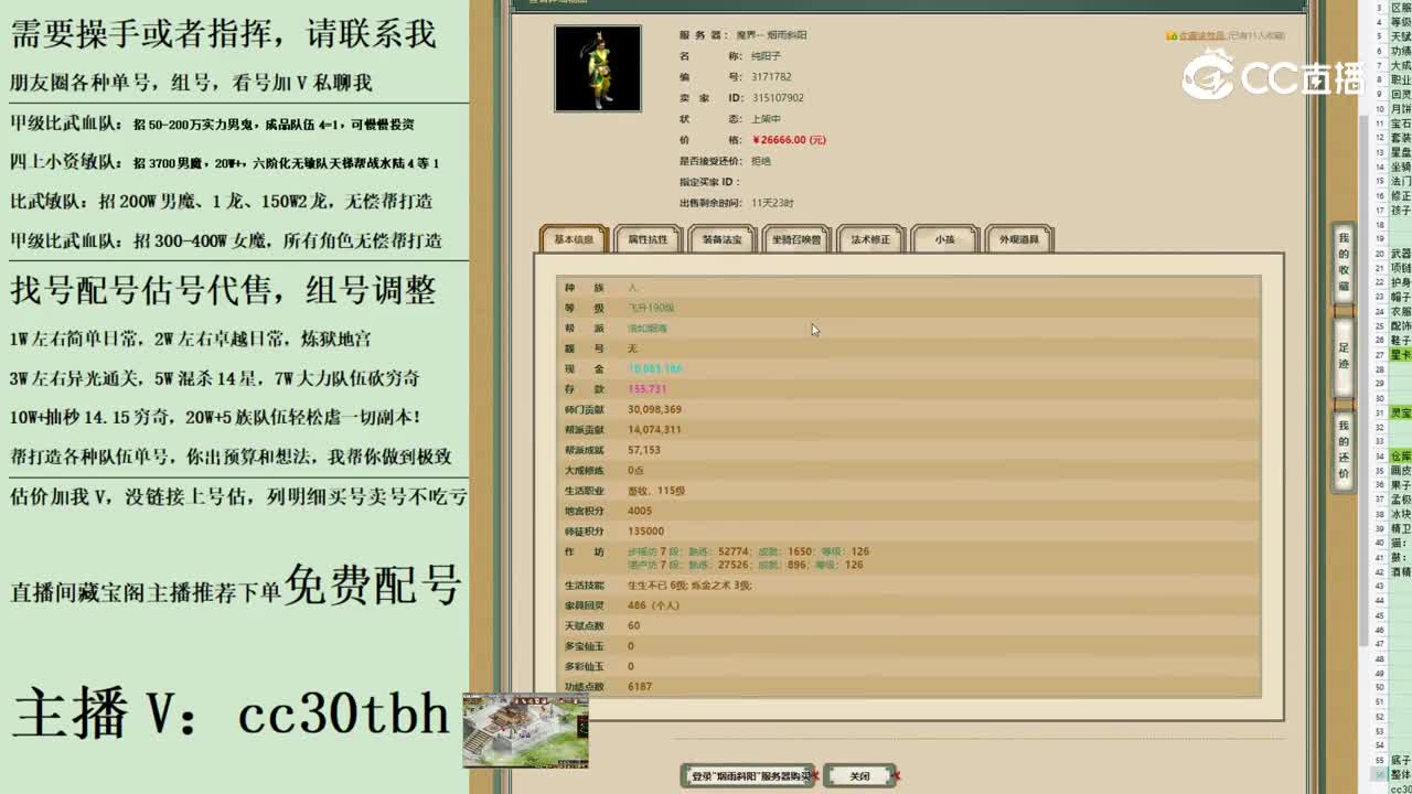 2023-06-17 10-56-28男人1