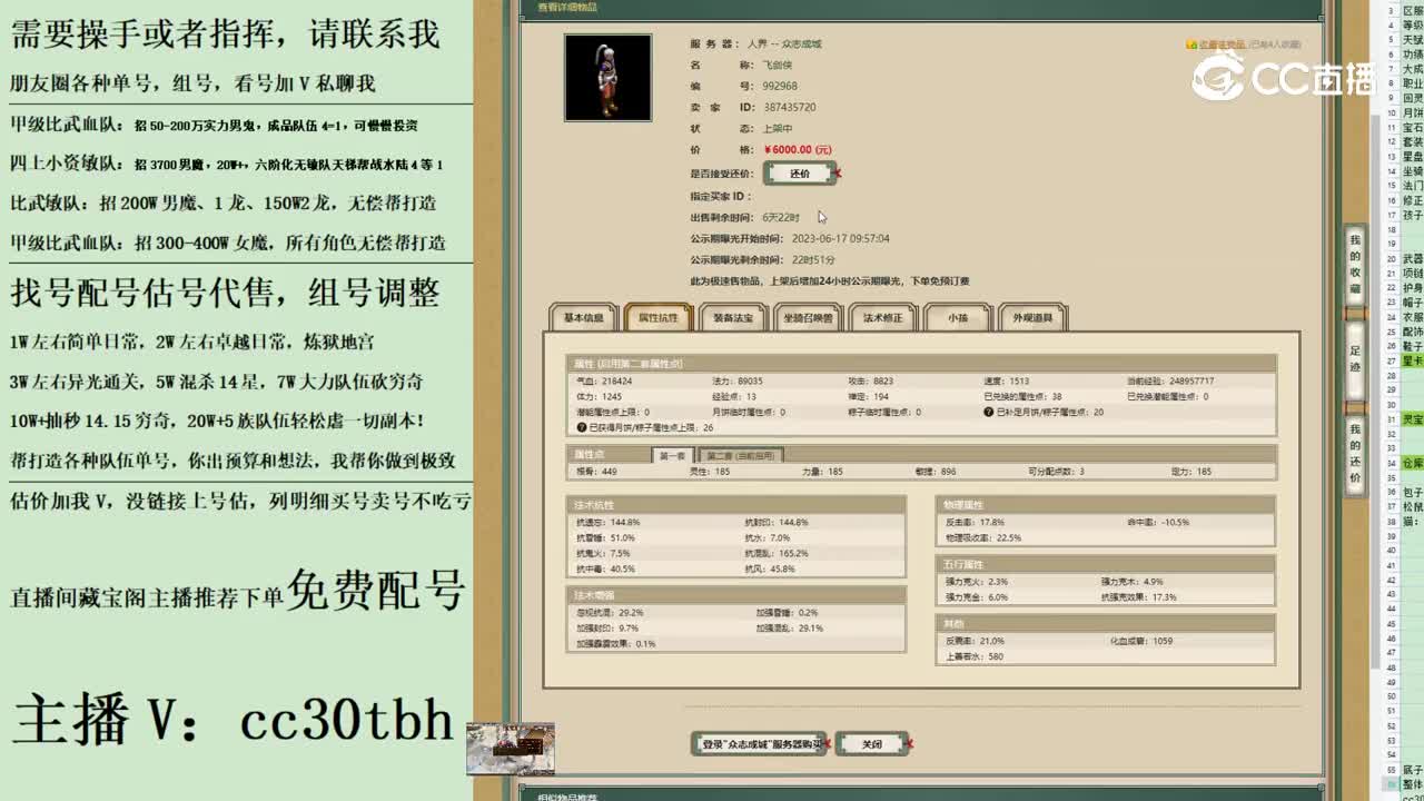 2023-06-17 11-10-52男人2