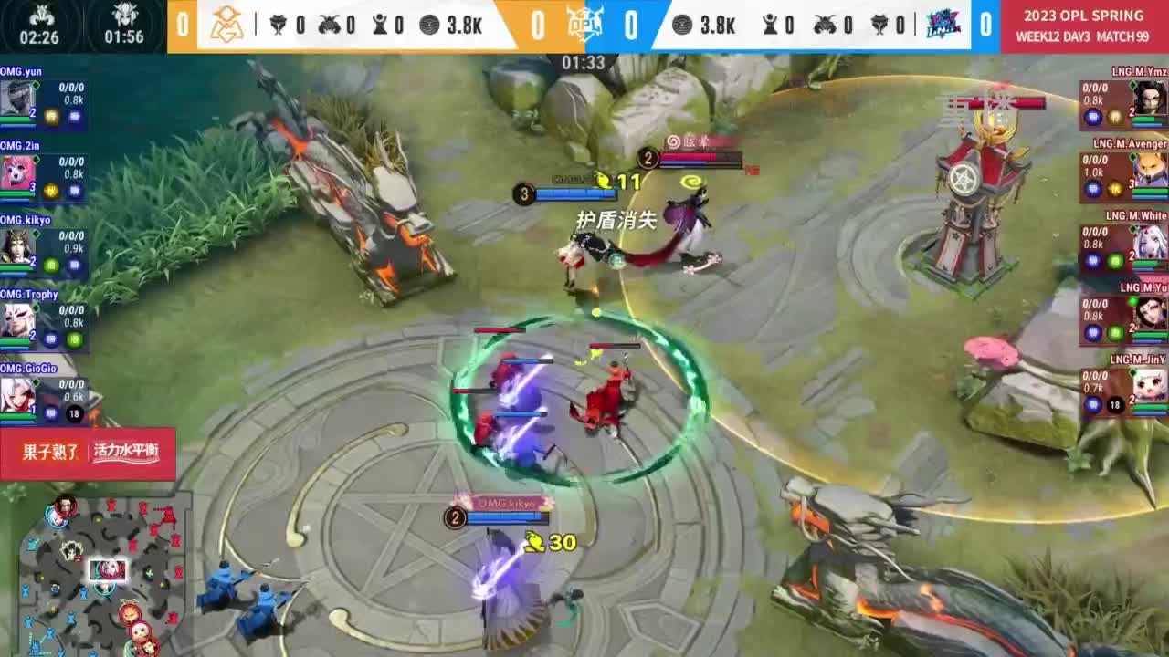 平安京OPL春季赛 第34段