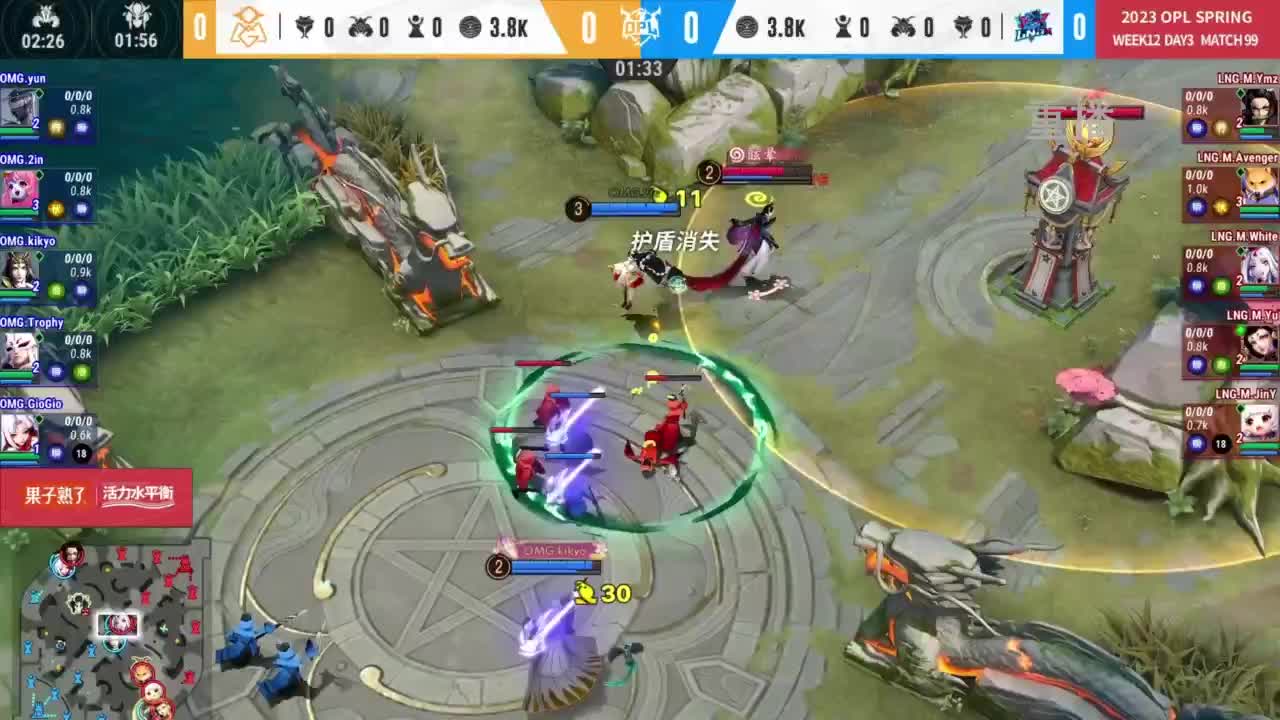 平安京OPL春季赛 第35段