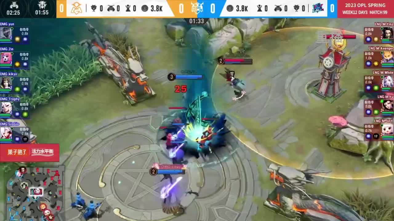 平安京OPL春季赛 第45段