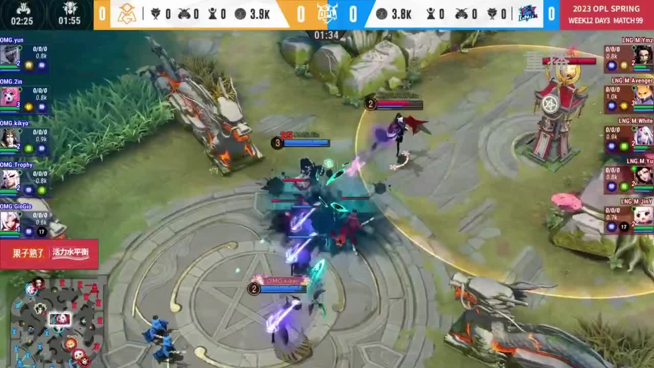 平安京OPL春季赛 第47段