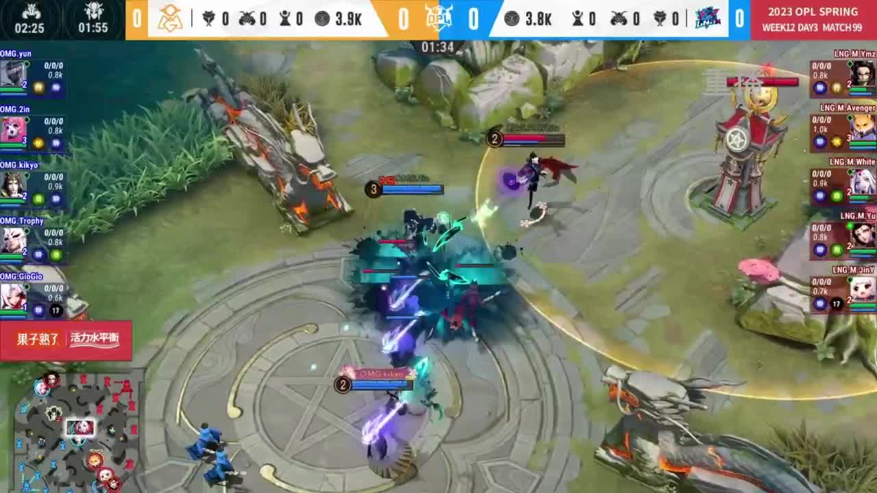 平安京OPL春季赛 第48段