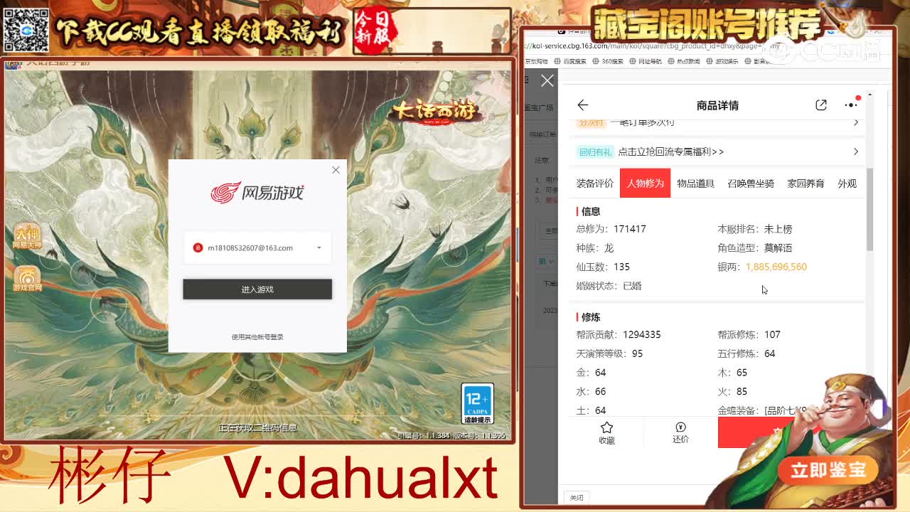 金樽女龙
