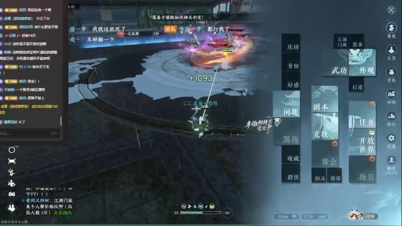 我倒要看看我能盖出啥东西来 第1段