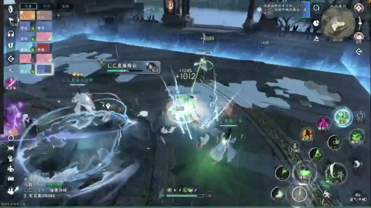 我倒要看看我能盖出啥东西来 第2段