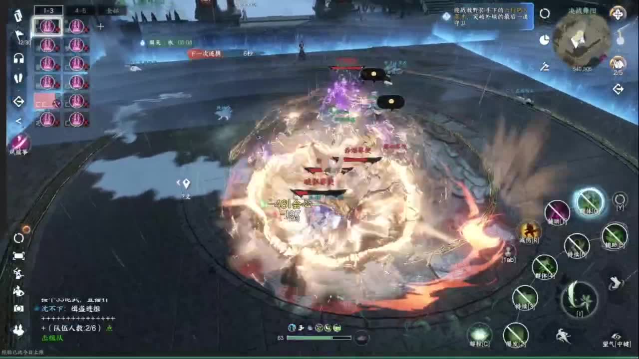 我倒要看看我能盖出啥东西来 第3段