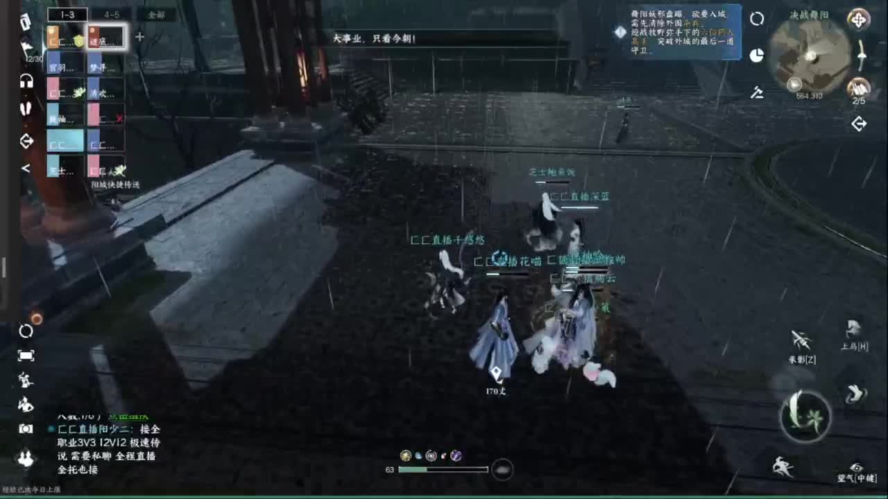 我倒要看看我能盖出啥东西来 第4段