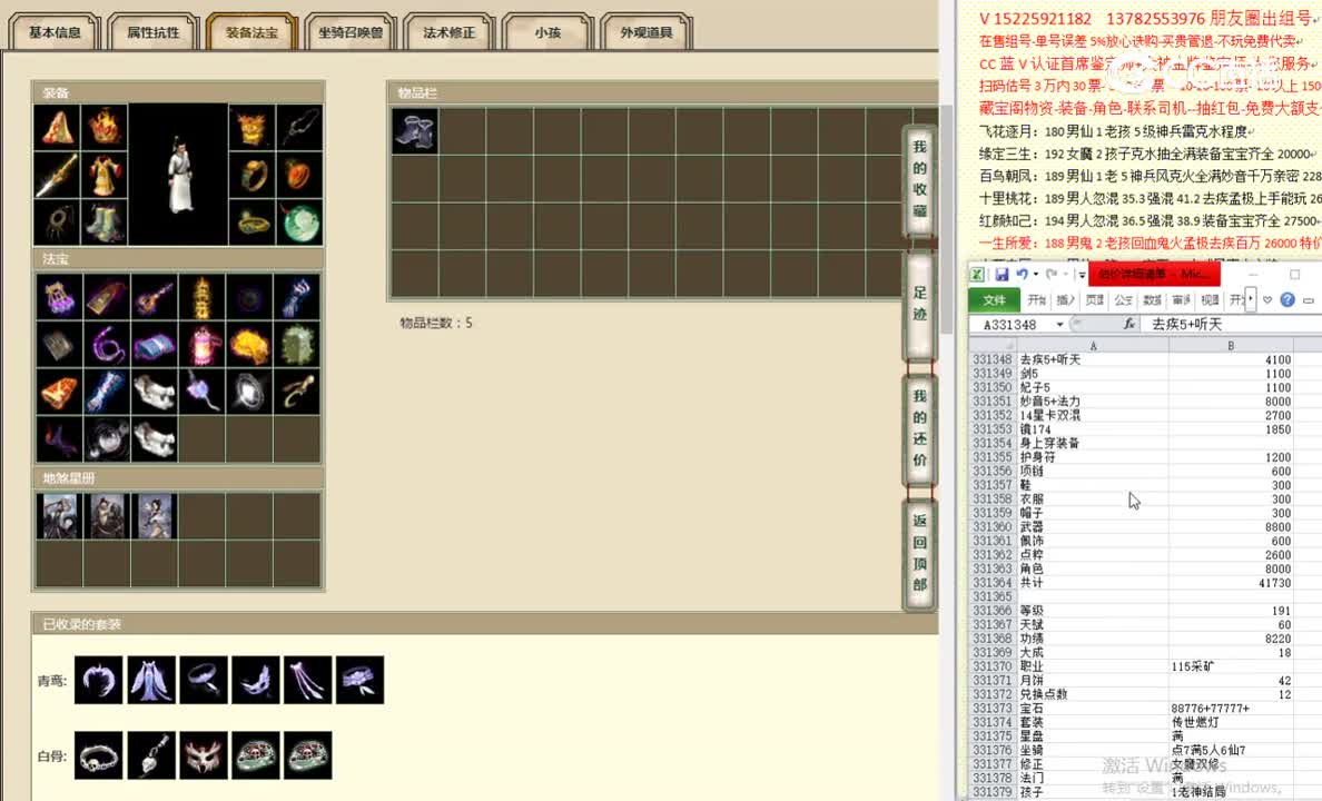 傲雪凌霜191男人48000