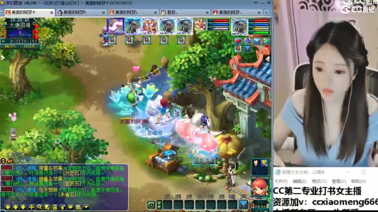 官方推荐打书主播 第1段