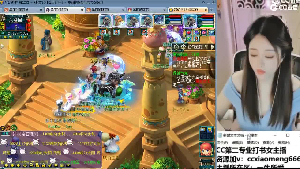 官方推荐打书主播 第2段