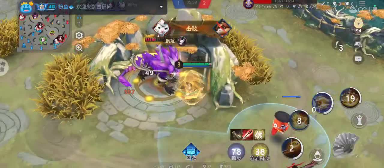 菜菜 带带 第5段