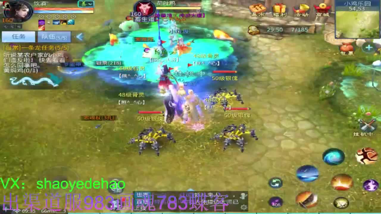 明星赛第一视角！ 第2段