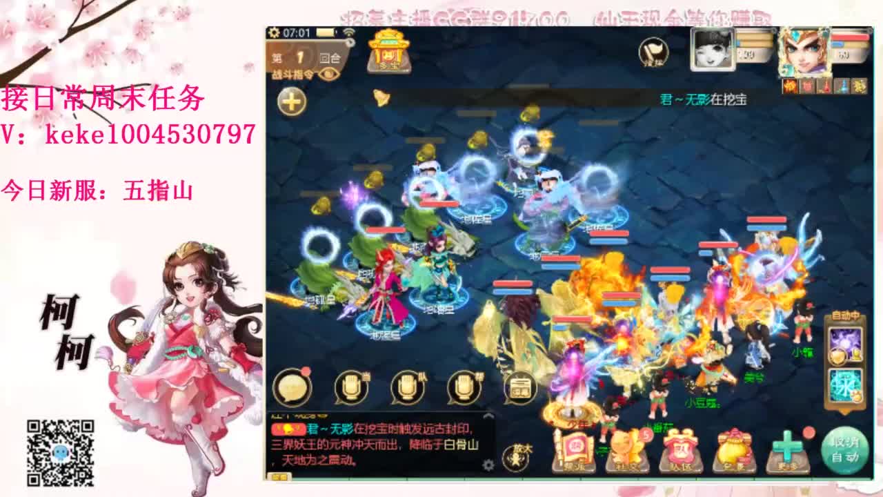 又是元气满满的一天！！ 第1段