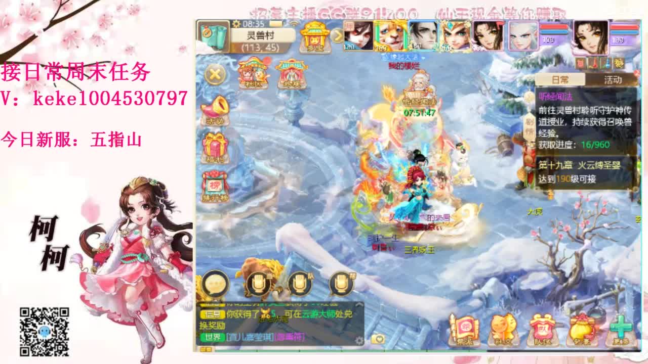 又是元气满满的一天！！ 第4段