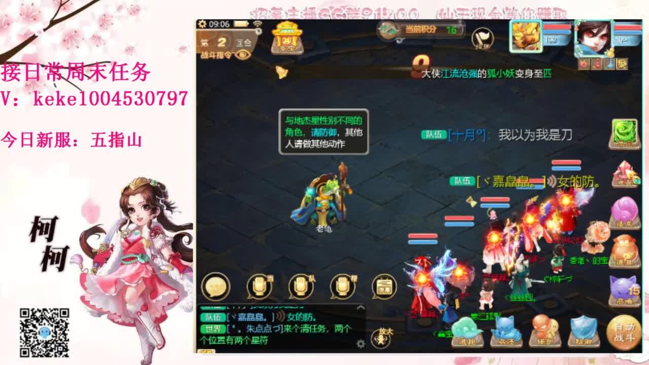 又是元气满满的一天！！ 第5段