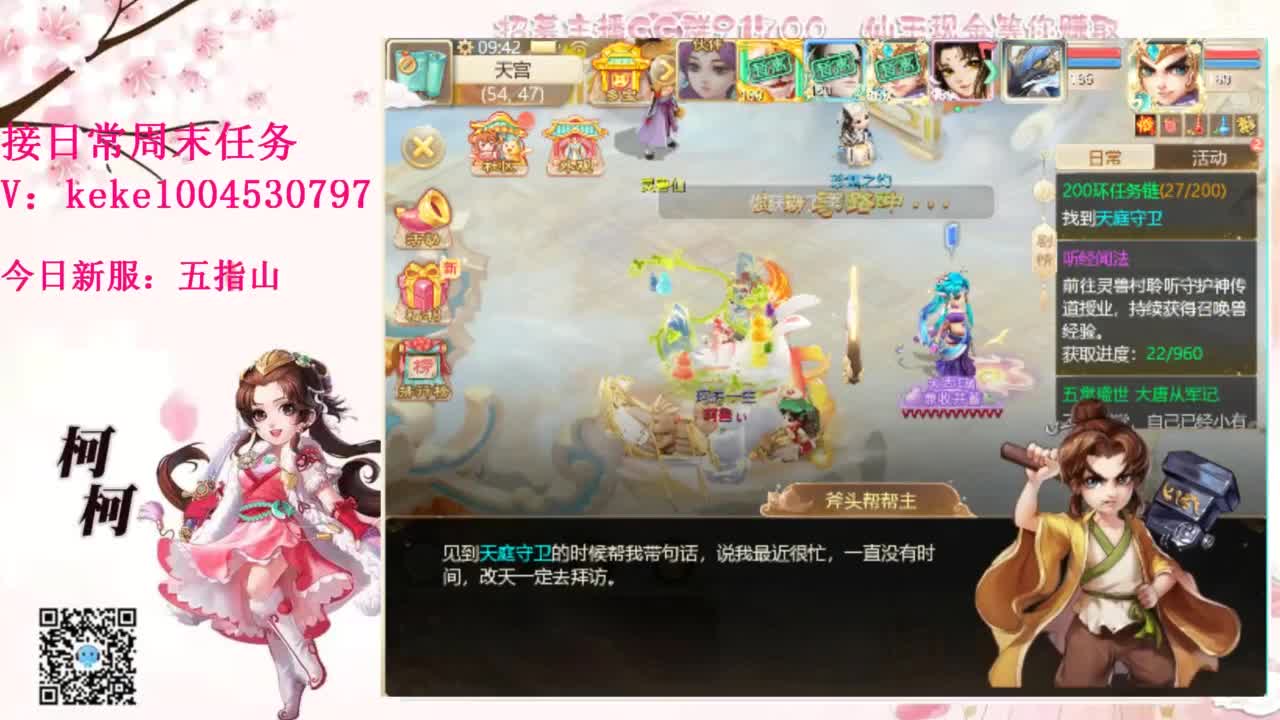 又是元气满满的一天！！ 第6段