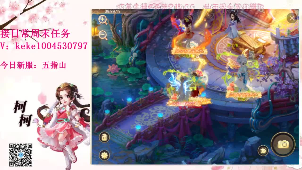 又是元气满满的一天！！ 第7段