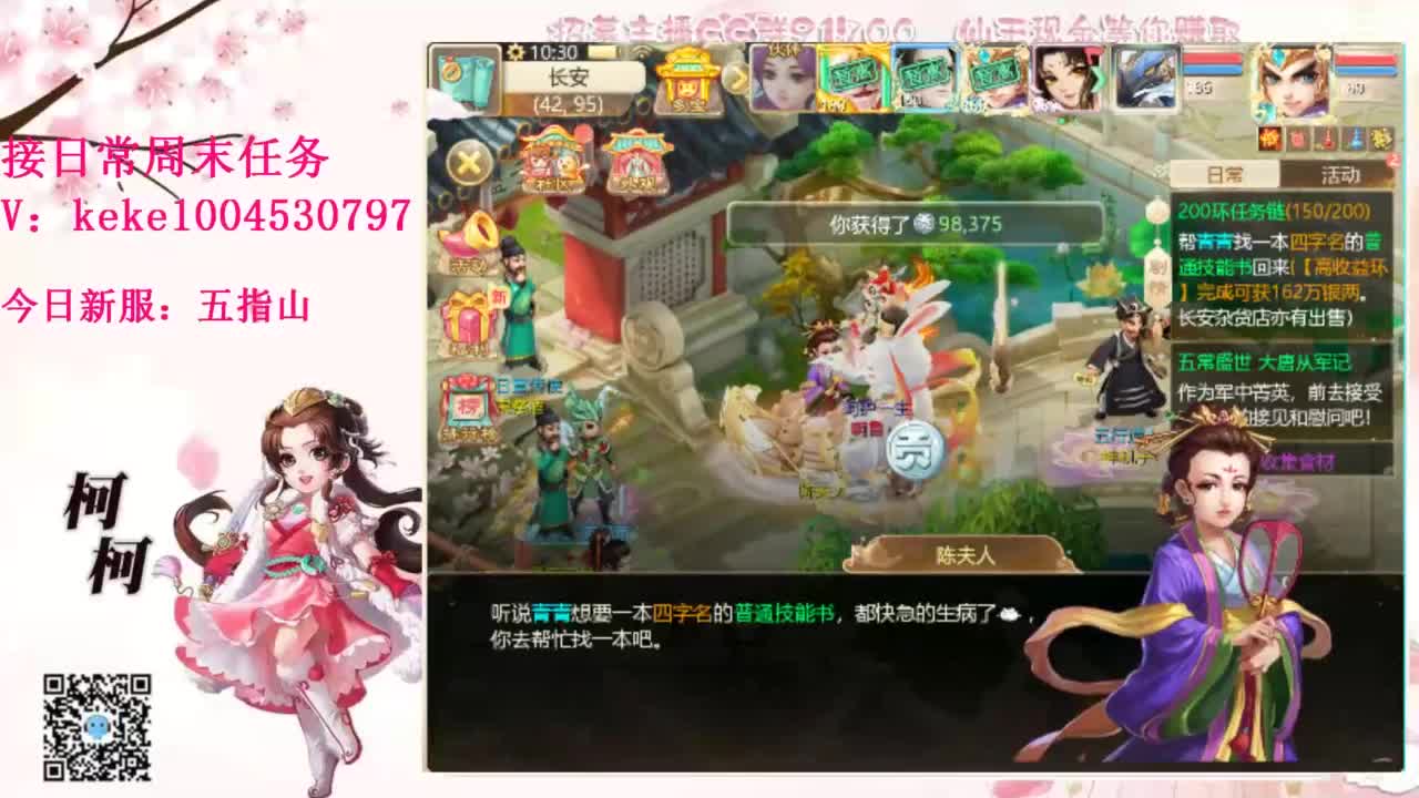 又是元气满满的一天！！ 第8段