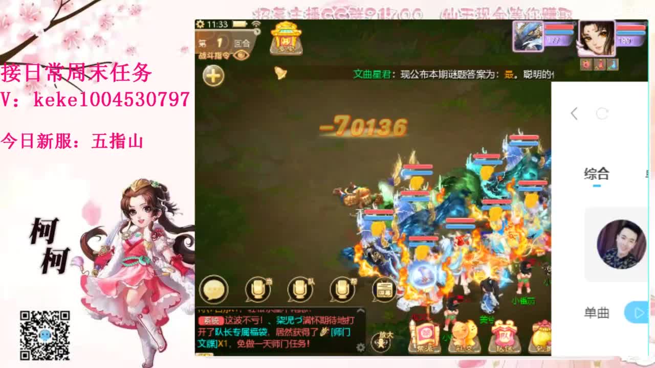 又是元气满满的一天！！ 第10段