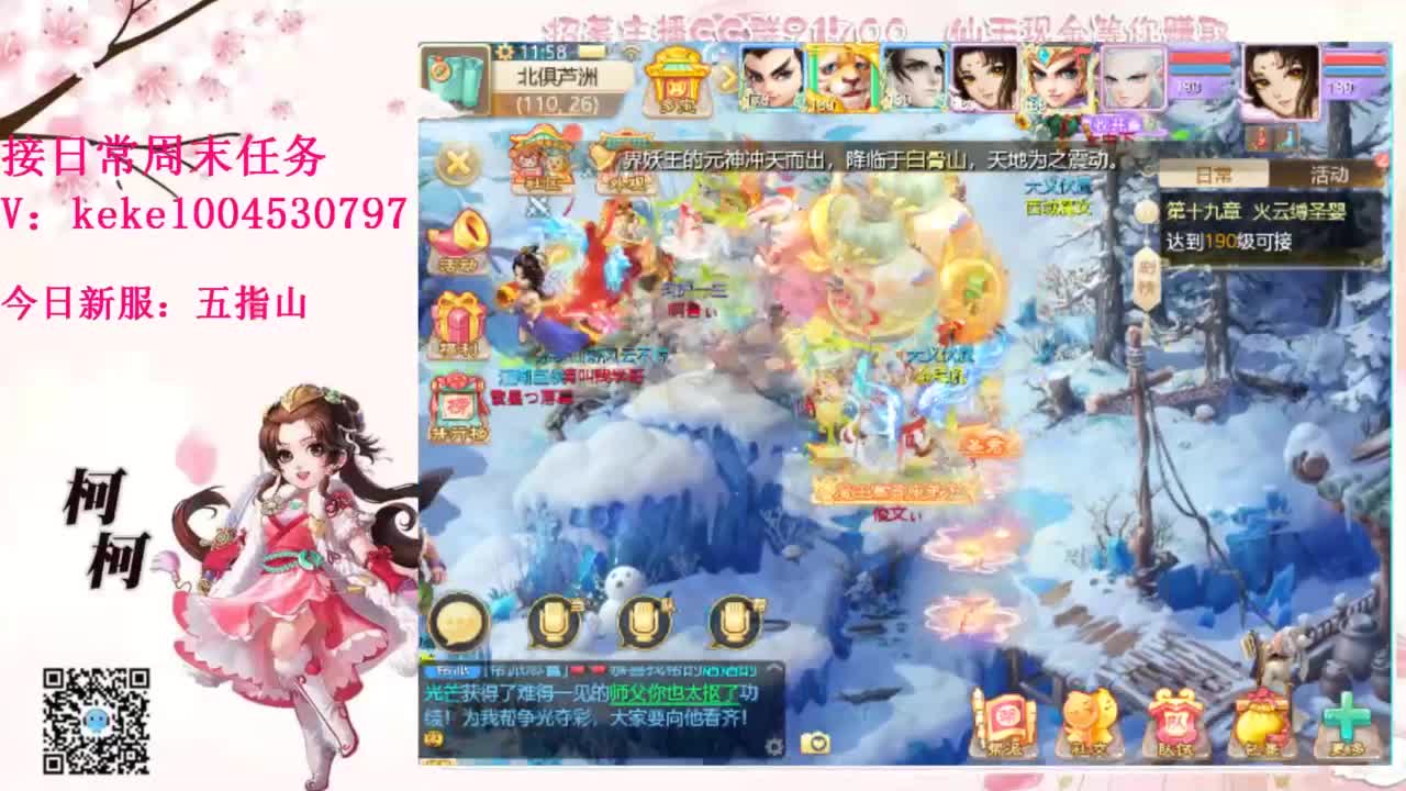 又是元气满满的一天！！ 第11段