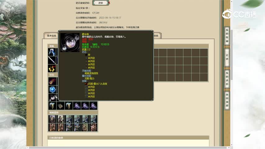 归来少年171男鬼1350