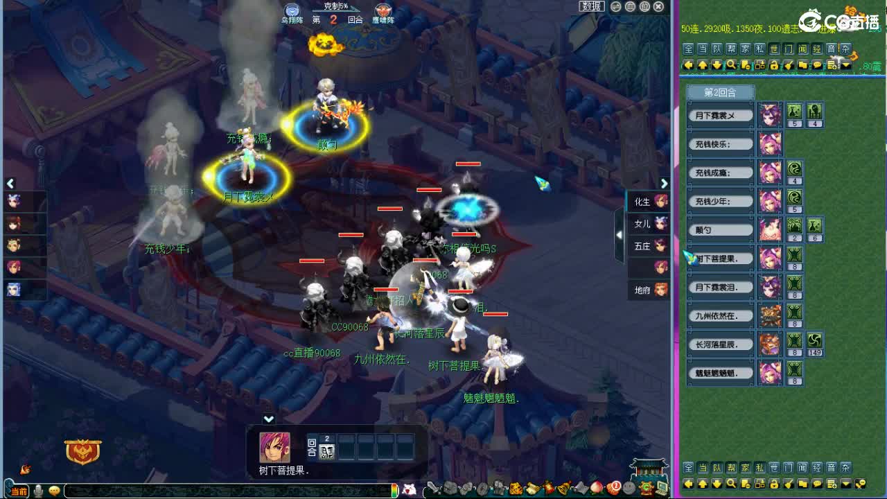 晚上联赛...藏宝阁带货 第1段