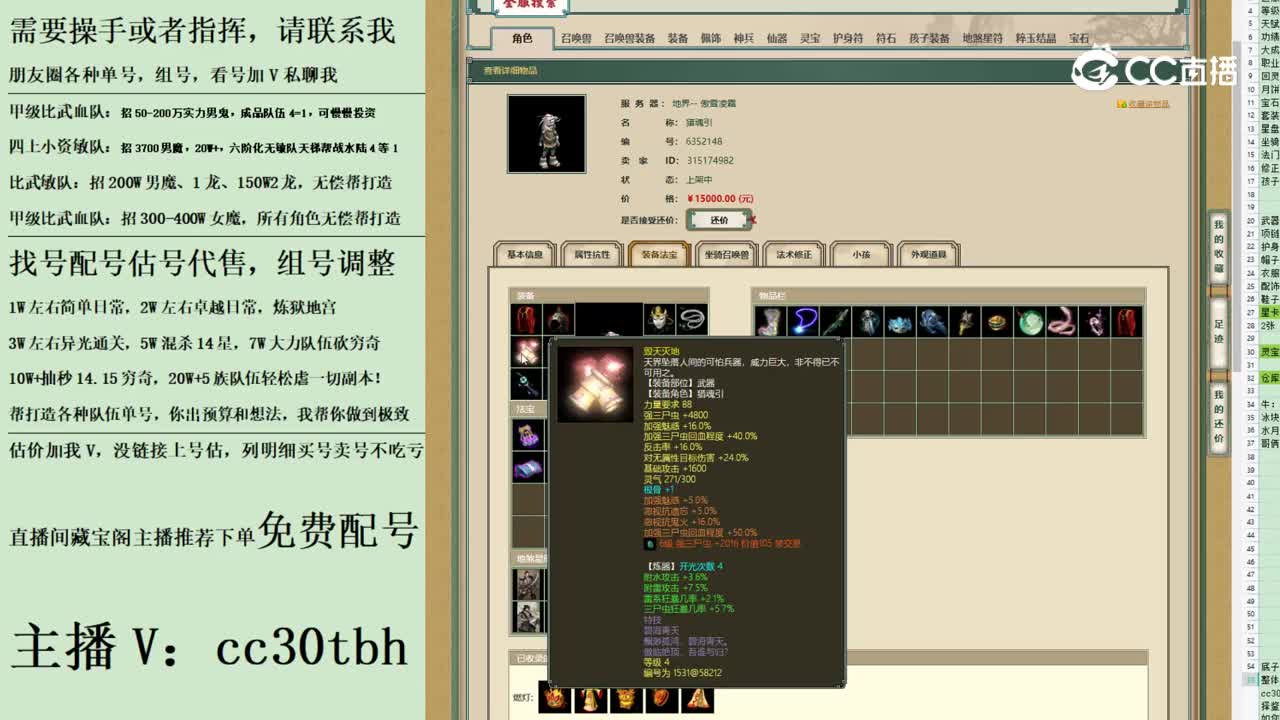 2023-06-17 12-56-09男鬼