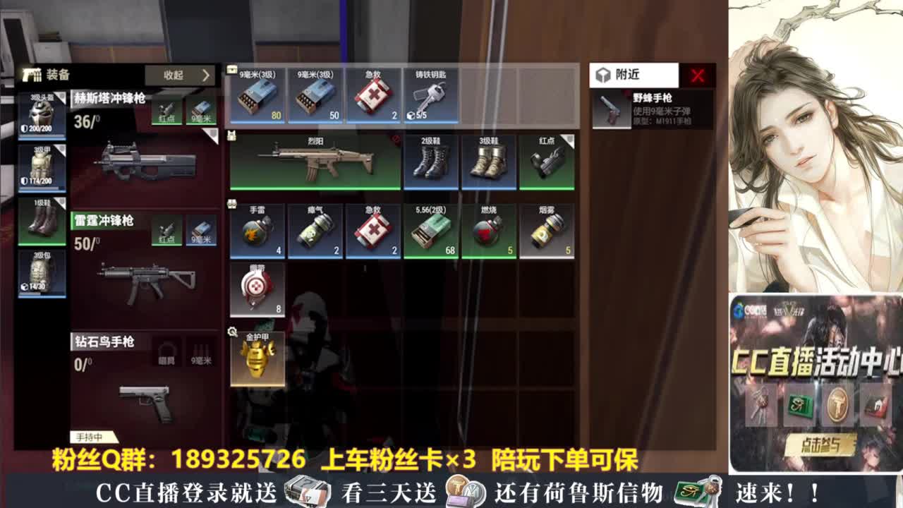 不懂就问，超凡达人 第4段