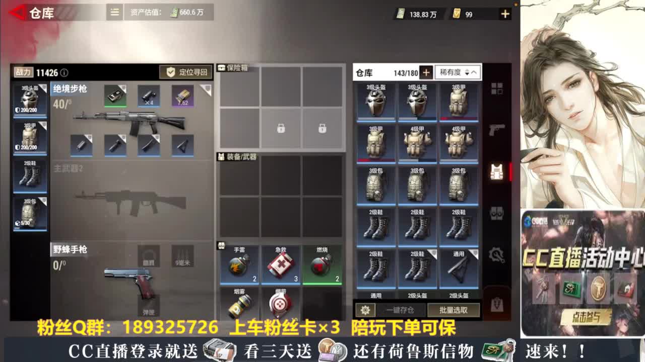 不懂就问，超凡达人 第5段